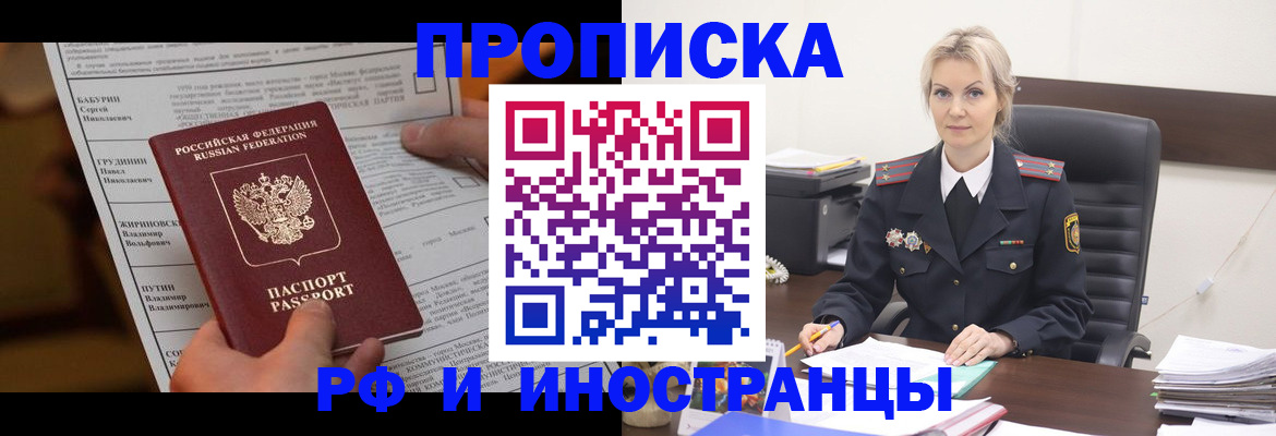 форма 3 в Урайе