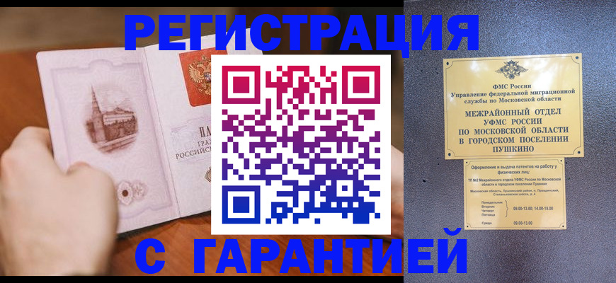 найти адрес прописки в Урайе