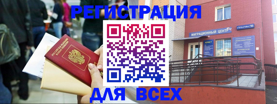 пропишу в квартире в Урайе